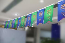 感恩同行，未來(lái)共贏