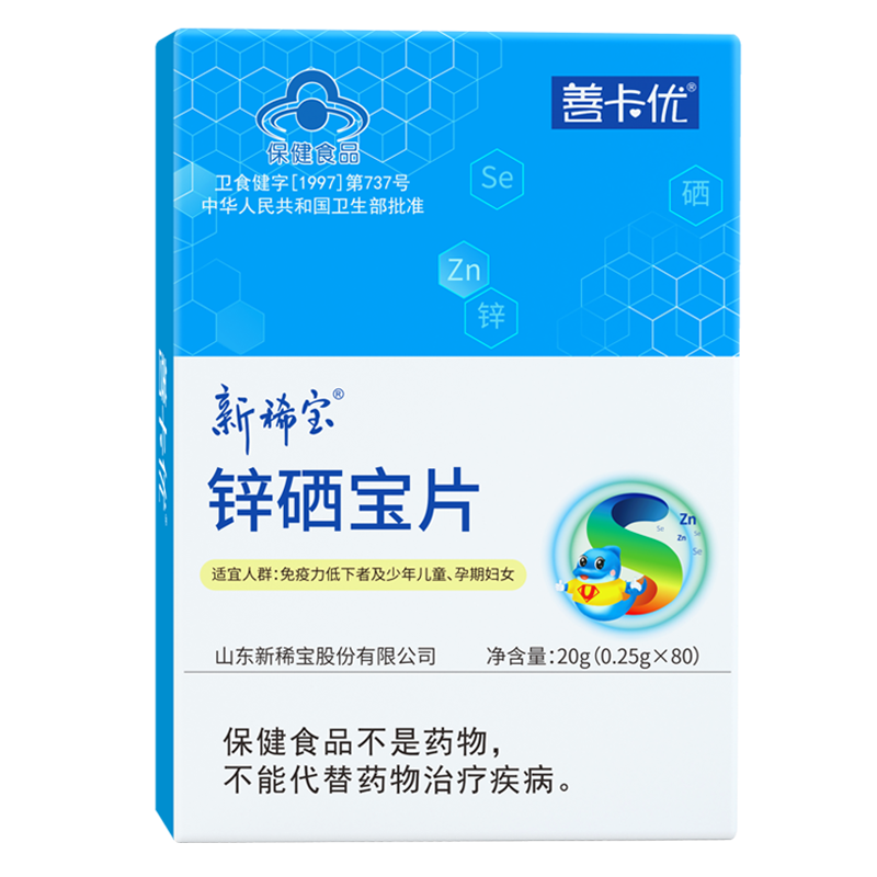 善卡優(yōu)新稀寶鋅硒寶片 善卡優(yōu)新稀寶鋅硒寶片