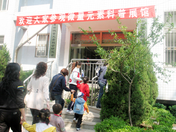 生龍活虎迎全運(yùn) 科普教育話健康