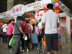 “新稀寶”攜手第五屆童博會(huì)共同關(guān)愛孩子健康