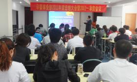 開拓、深耕孕嬰市場 創(chuàng)新、超越再續(xù)輝煌