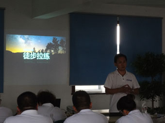 徒步拉練熔練團(tuán)隊