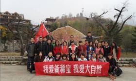 紅葉別樣天，尋寶九如山