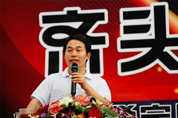 董事長(cháng)湯傳忠先生做了精彩的總結性發(fā)言