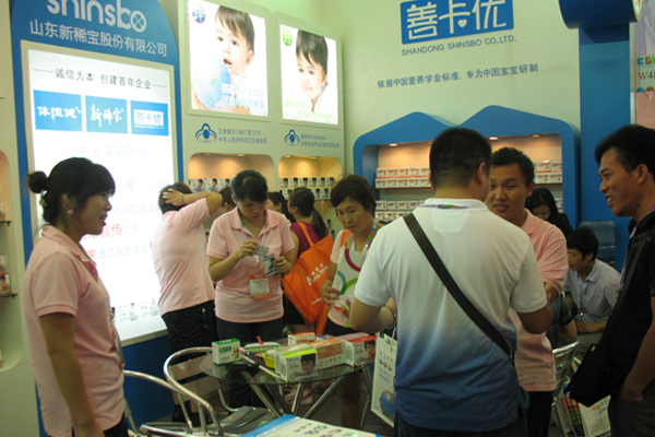 新稀寶股份工作人員在接待前來(lái)洽談客戶(hù)