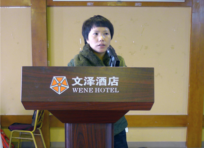 電商部主任彭麗萍女士發(fā)表了總結性講話(huà)