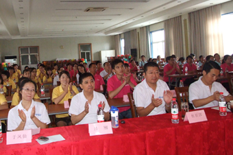 與會(huì )人員認真聽(tīng)取會(huì )議精神